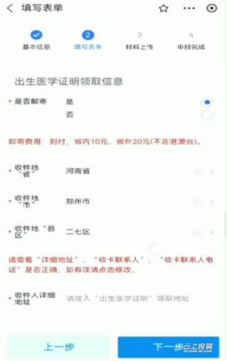 图片23.png
