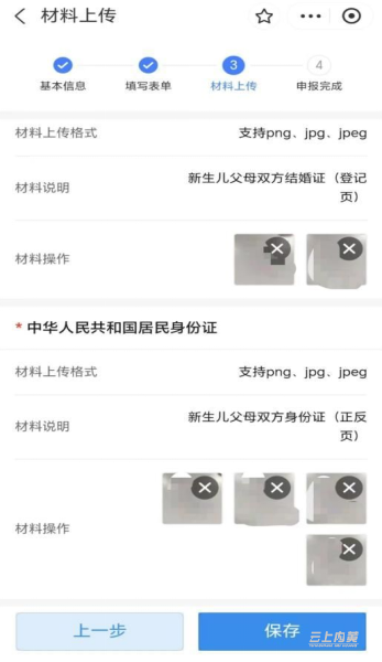图片29.png