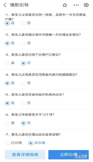 图片18.png