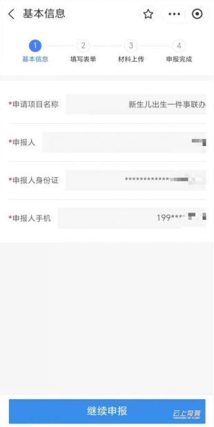 图片19.png