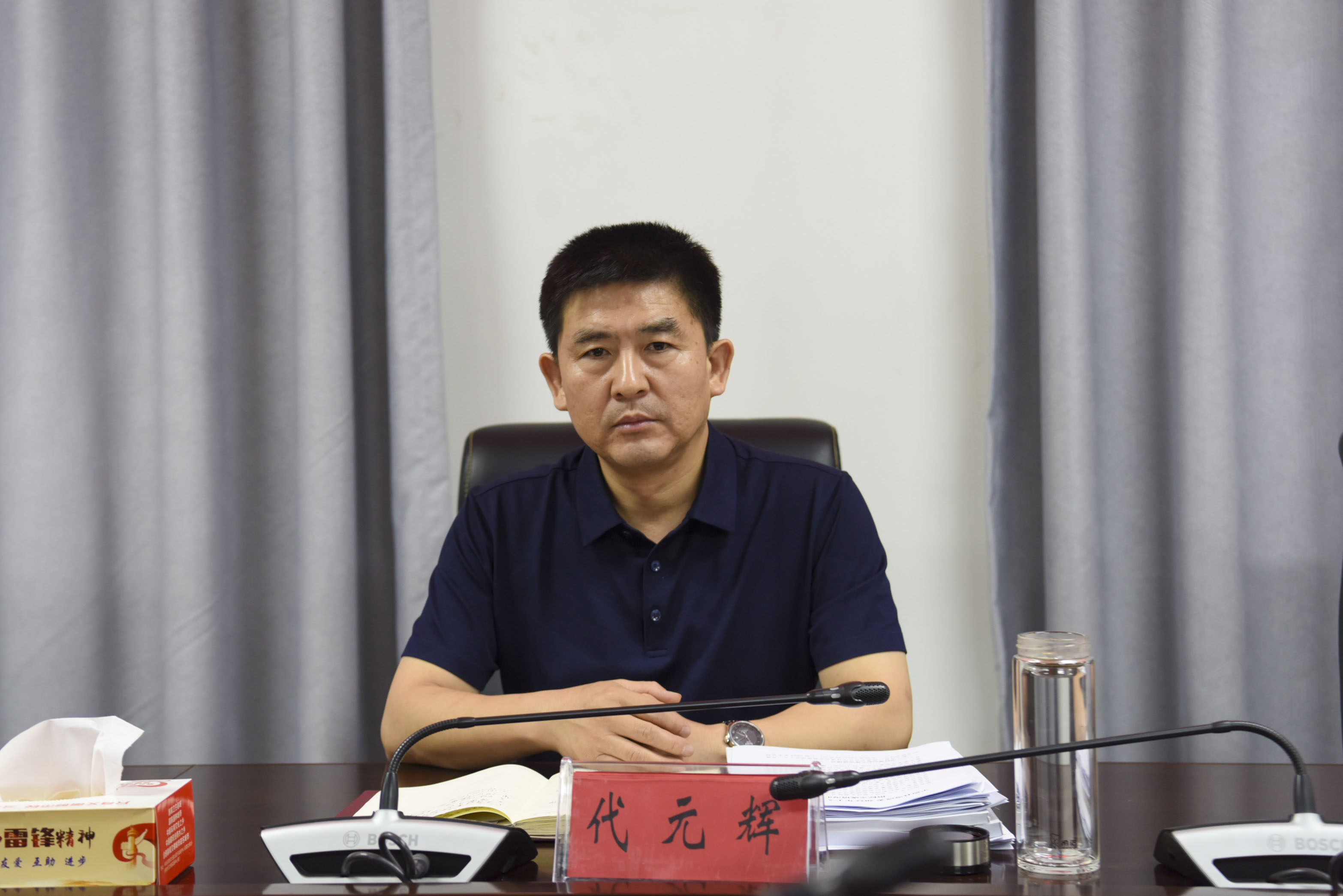 平舆县项目建设工作推进会召开