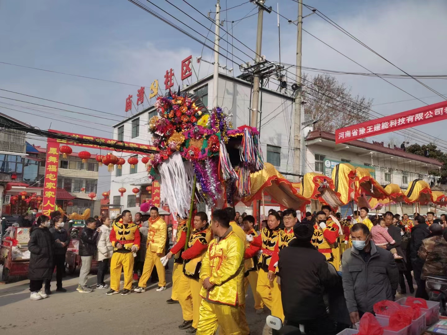 驻马店平舆县庙湾镇图片