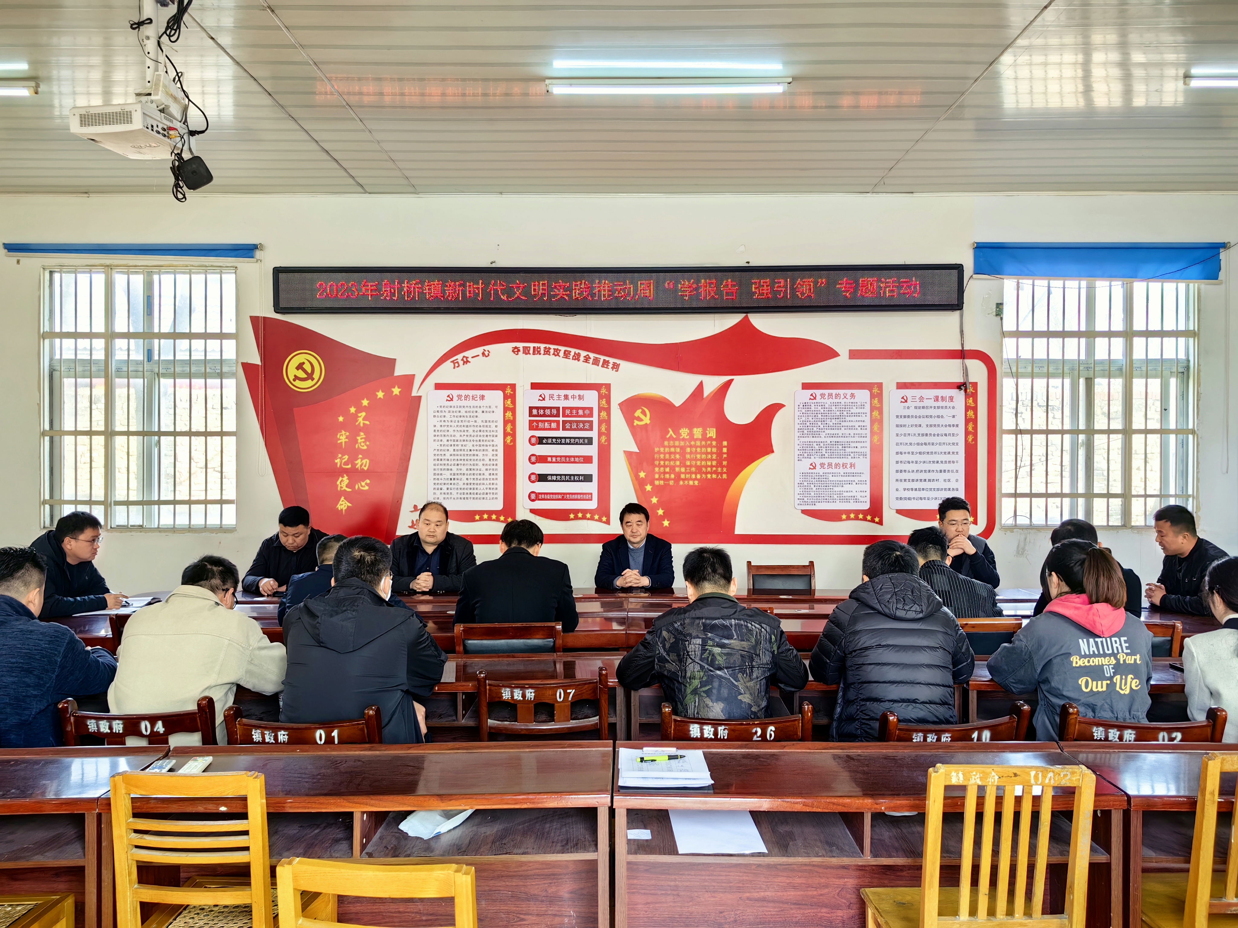 ƽ����������չ&ldquo;ѧ���� ǿ����&rdquo;ר��1.jpg