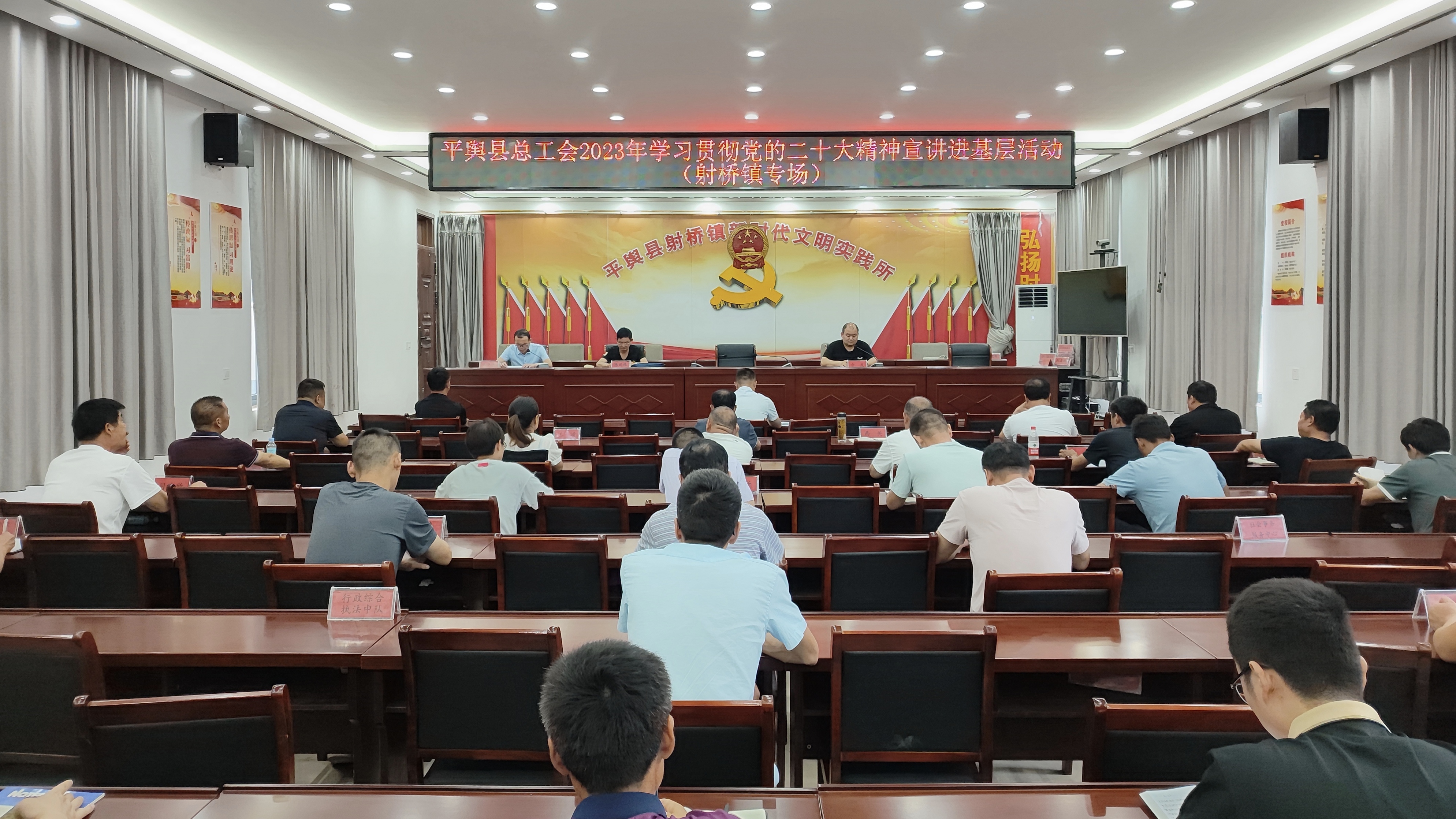 平舆县射桥镇劳模宣讲进基层二十大精神入人心