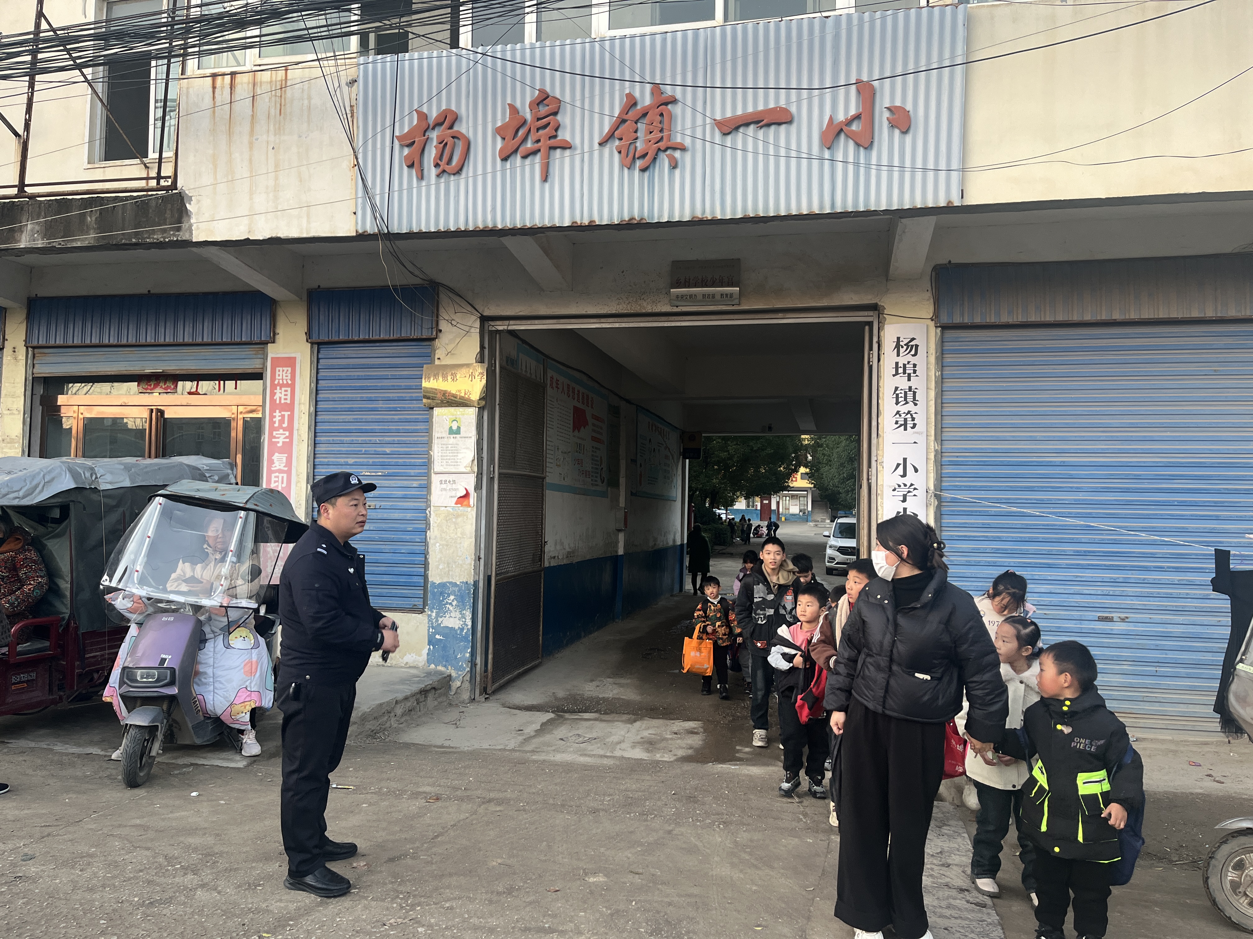 平舆县杨埠镇:暖心护学岗,安全伴成长