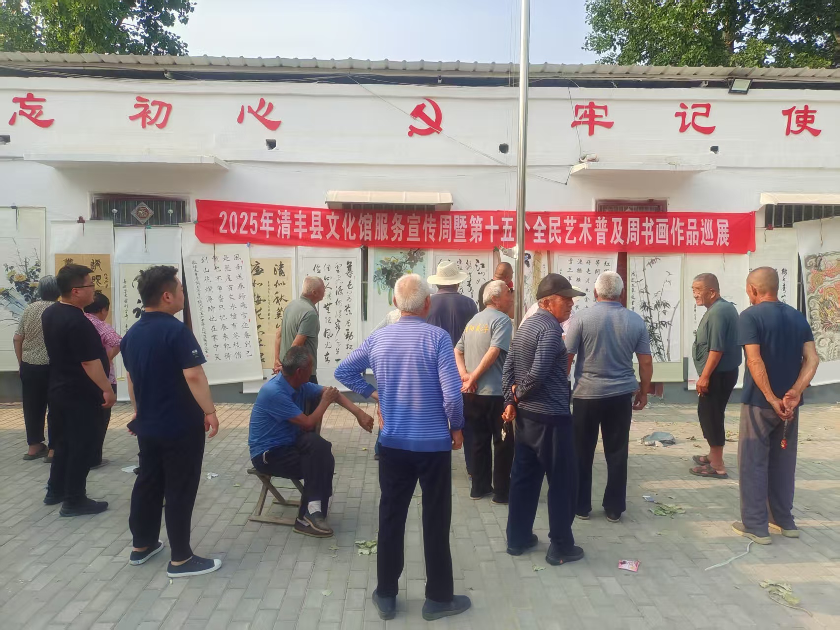 书画作品巡展5.jpg