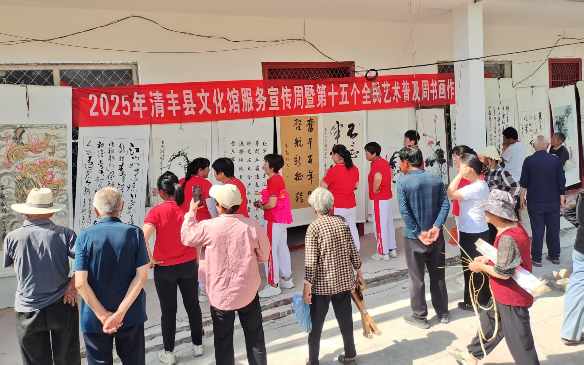 书画作品巡展4.jpg