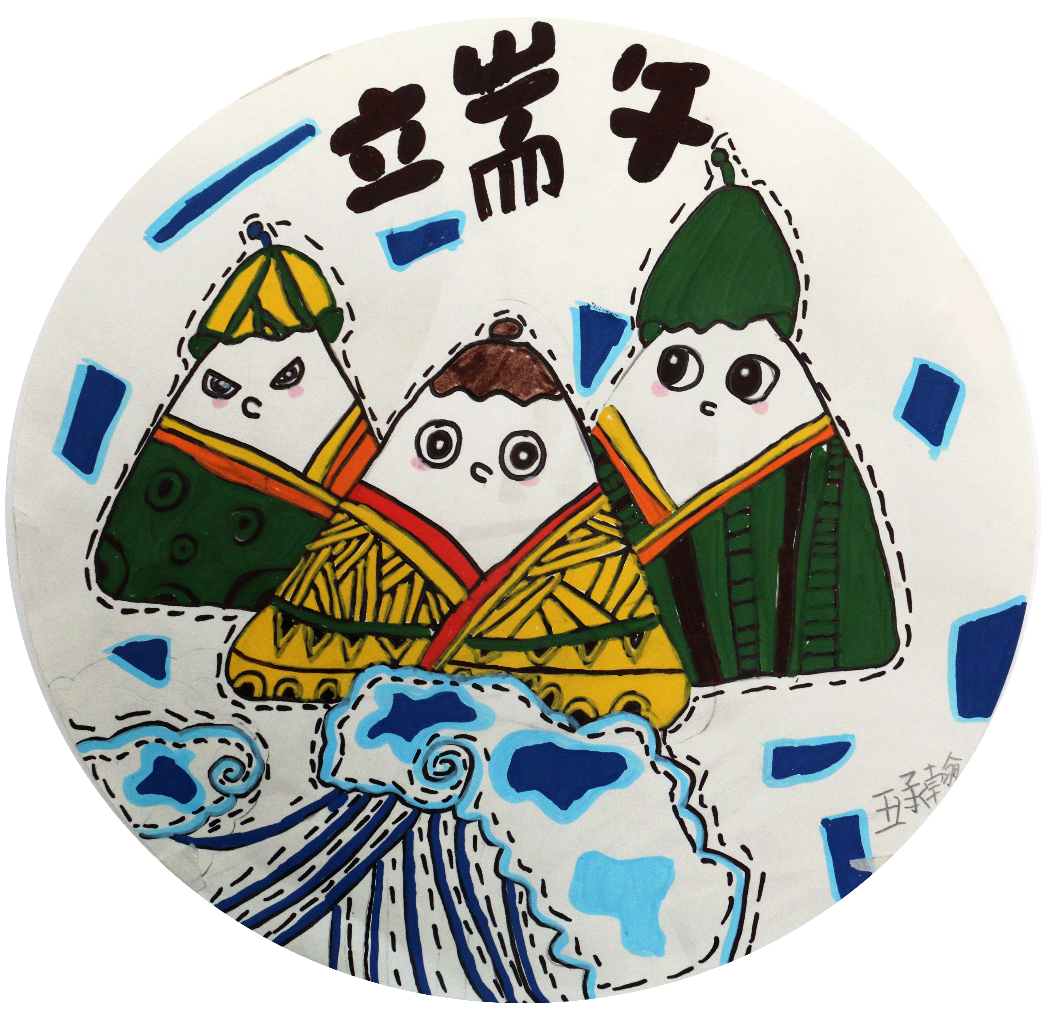 IMG_2141.png