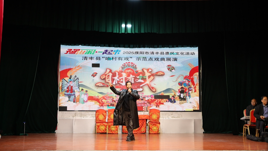 2025年咱村有戏：豫剧《南阳关》选段《西门外放罢了催阵炮》