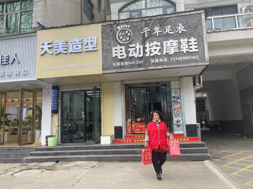 千年足衣爱心商户为残疾人送健康-大象网