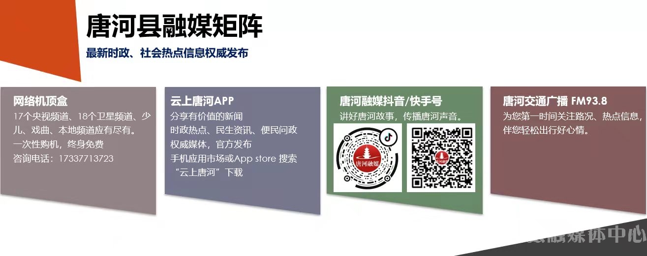 矩阵广告图.jpg