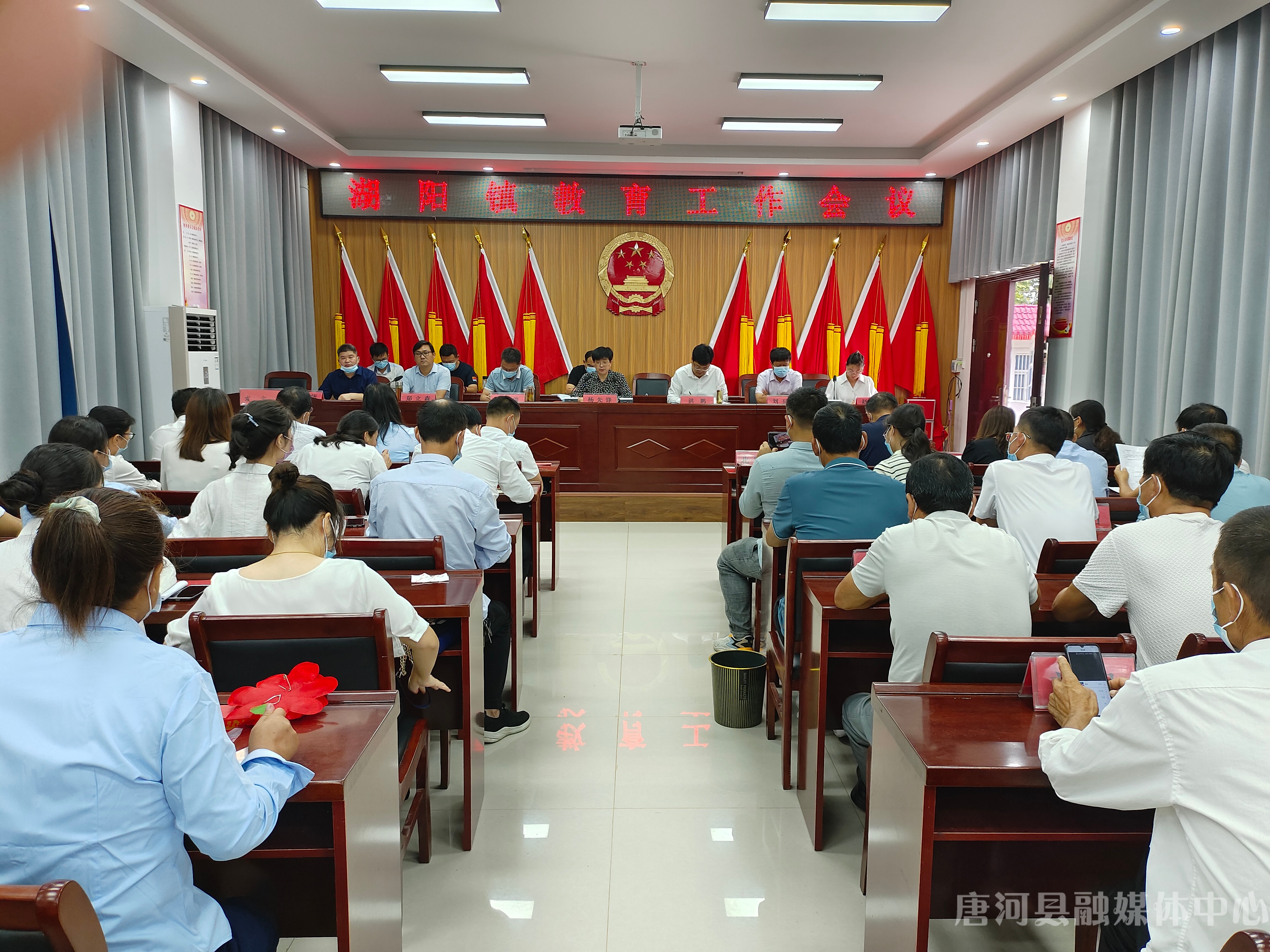 开会.jpg