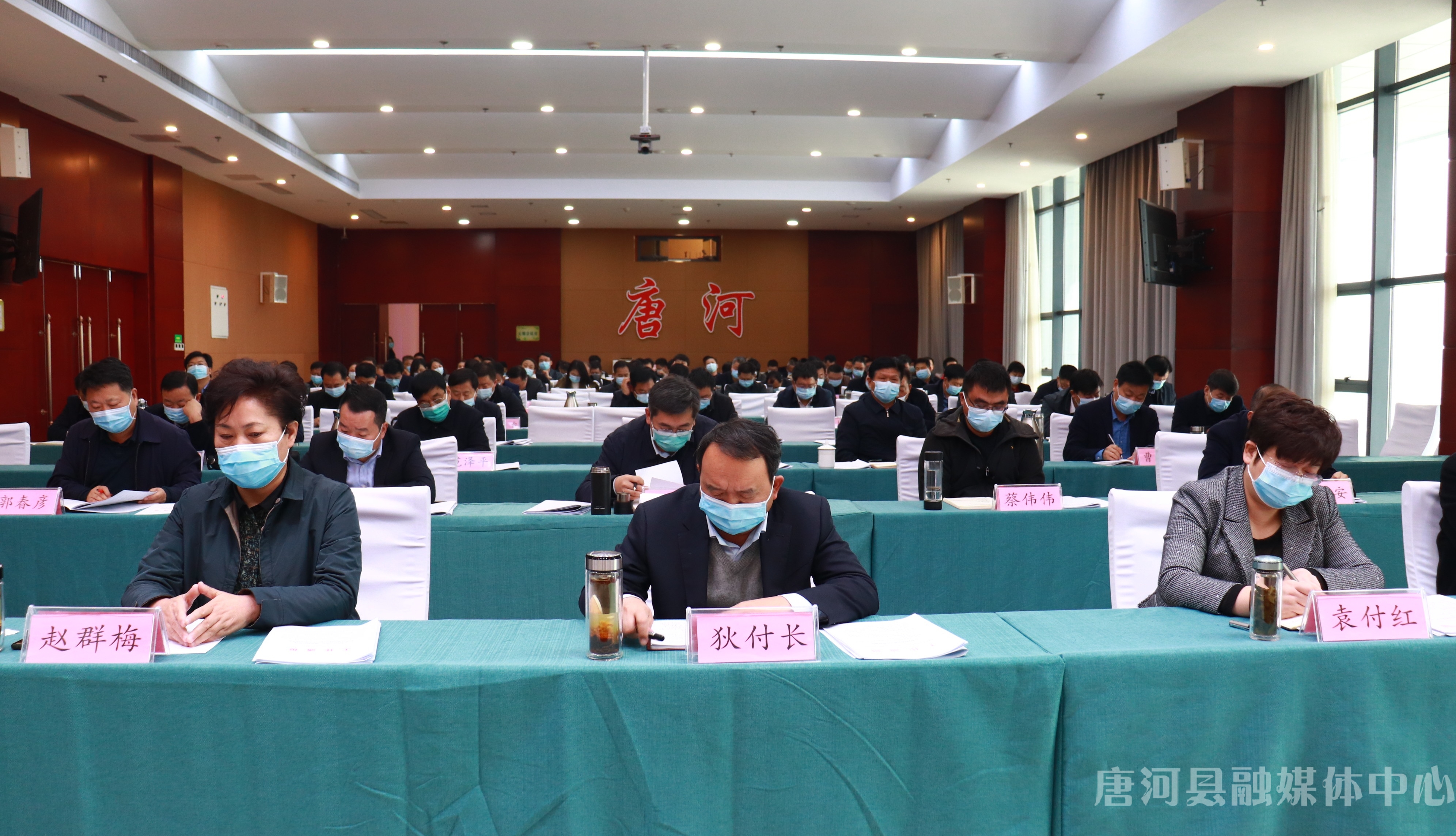 唐河县“观念能力作风建设年”活动推进会 (4).jpg