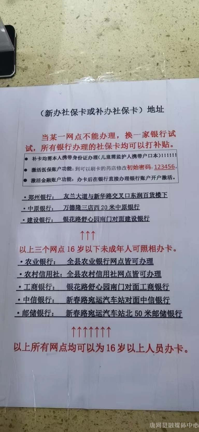 微信图片_20221208161202.jpg