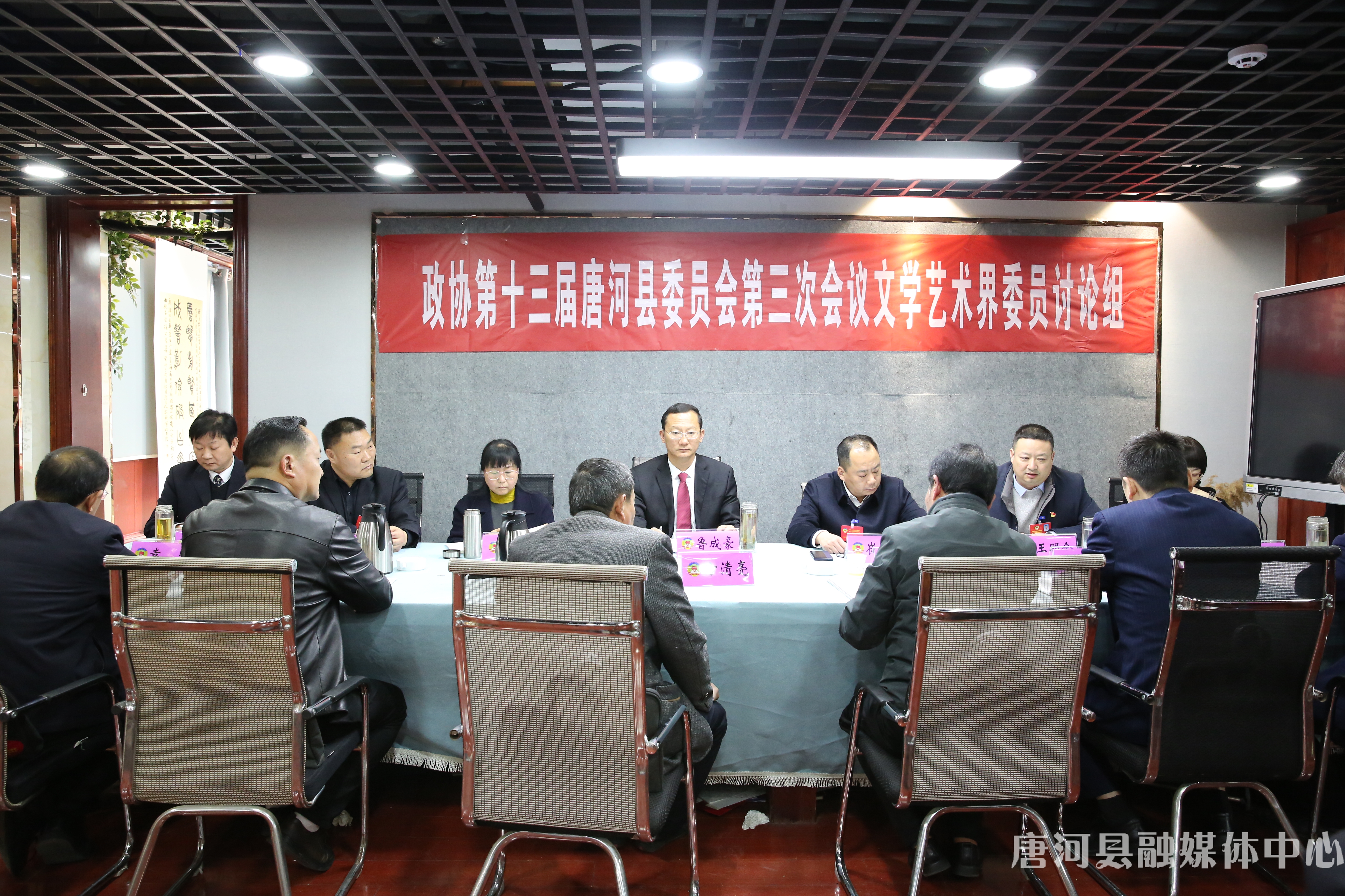 参加政协第十三届唐河县委员会第三次会议的政协委分组讨论 (2).JPG