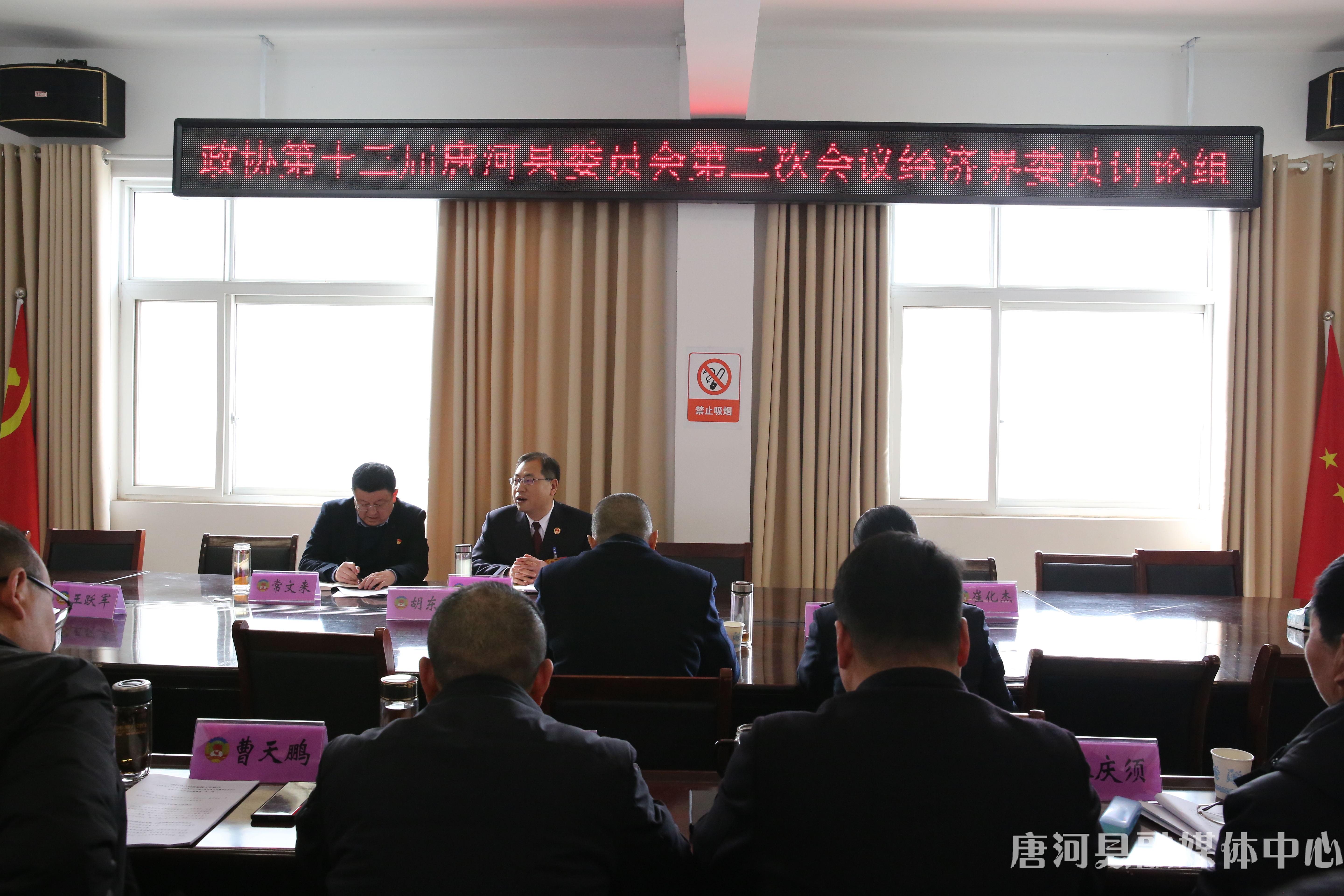 出席政协第十三届唐河县委员会第三次会议的政协委员分组讨论“两院”工作报告.JPG