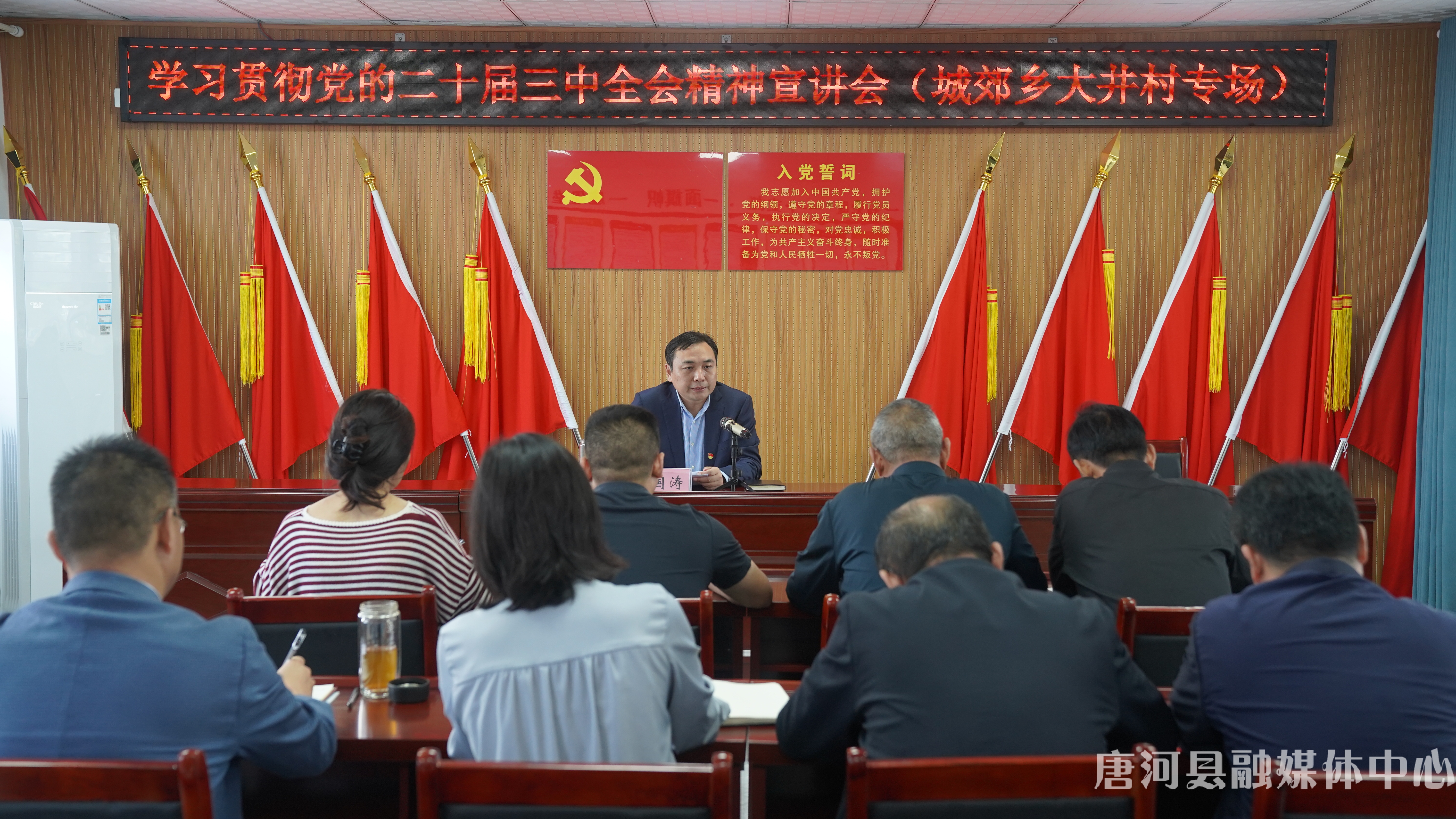 学习贯彻党的二十届三中全会精神宣讲会（城郊乡大井村专场） (1).jpg