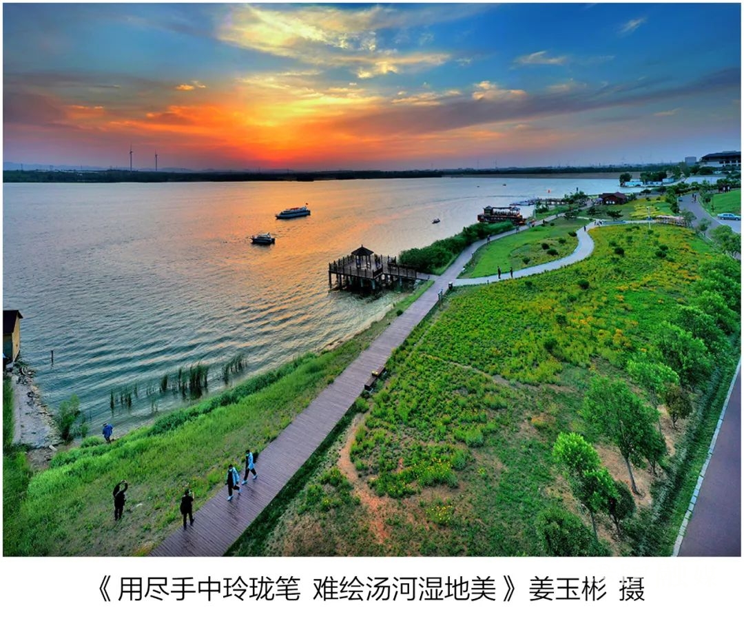 汤阴汤河国家湿地公园图片
