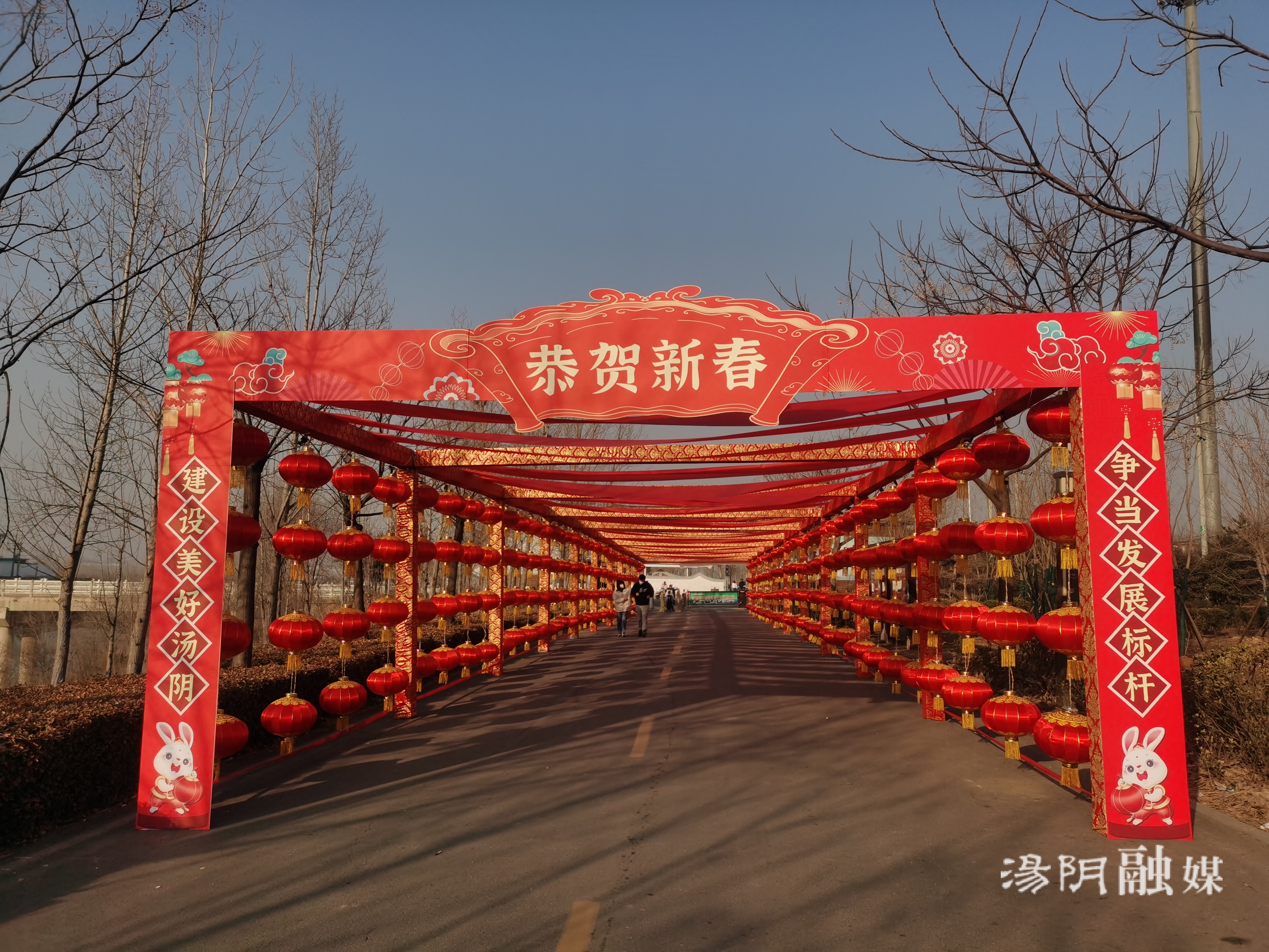 汤阴县汤河国家湿地公园营造春节氛围增添浓浓年味