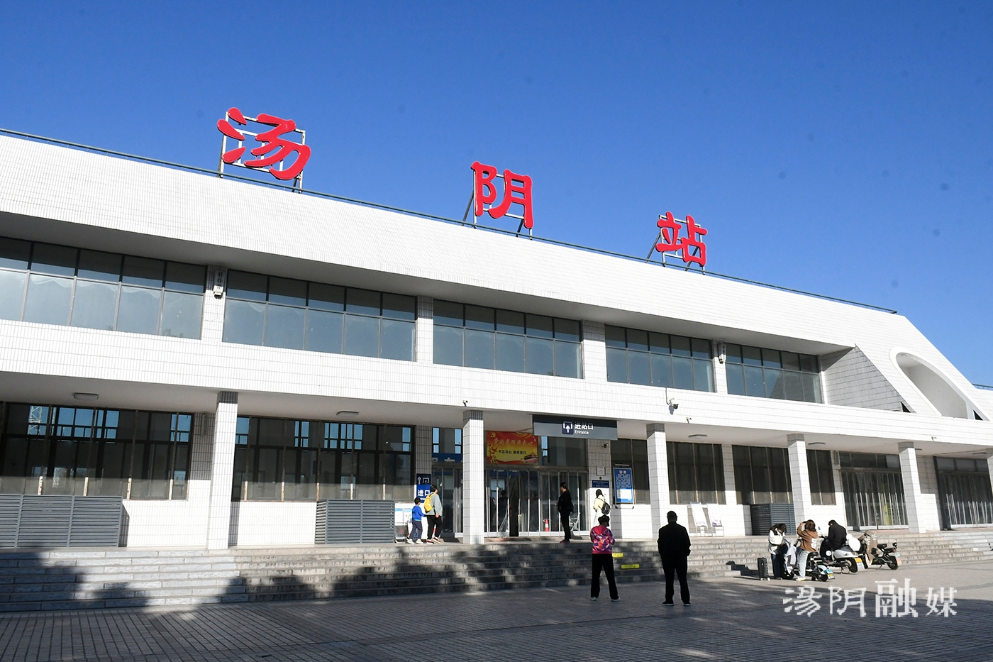首页>头条>正文>秋高气爽,汤阴火车站静怡的景色里氛围匆忙.