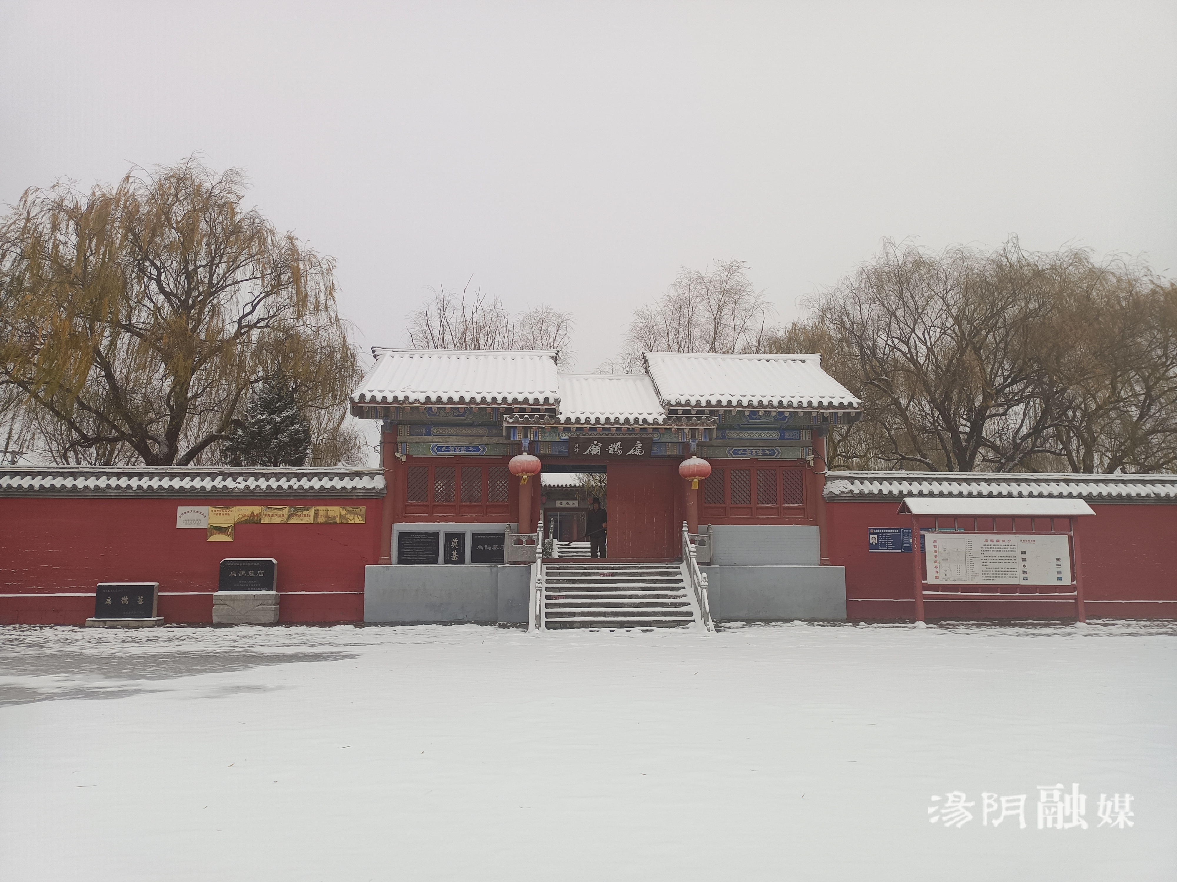 汤阴扁鹊庙 银装素裹 美不胜收