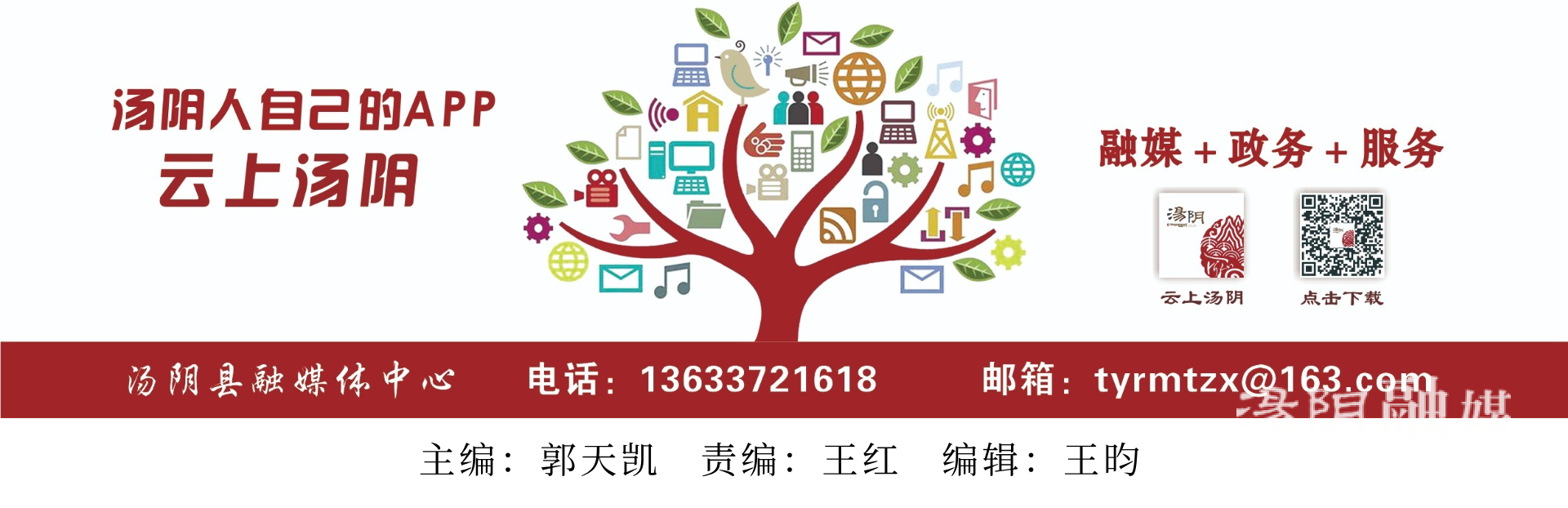 云上尾图 新新.png 云上尾图 新新.png