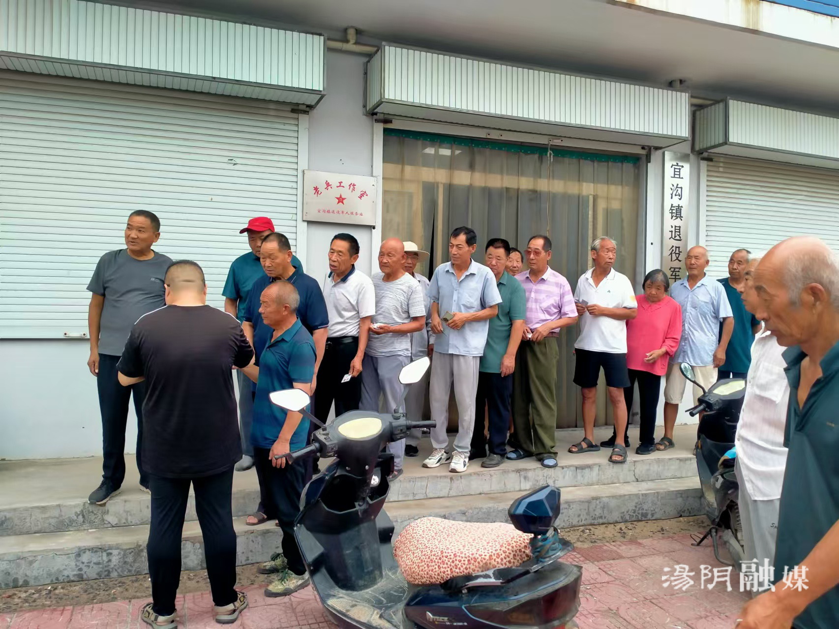 汤阴宜沟:优抚对象认证工作"有温度"