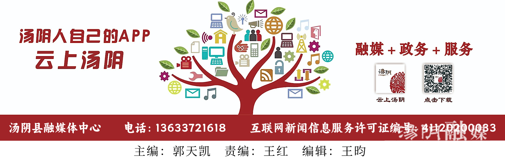 尾图.png