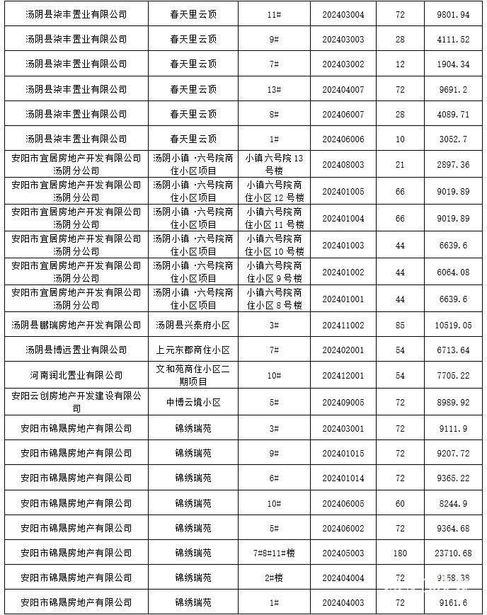 快照2.jpg