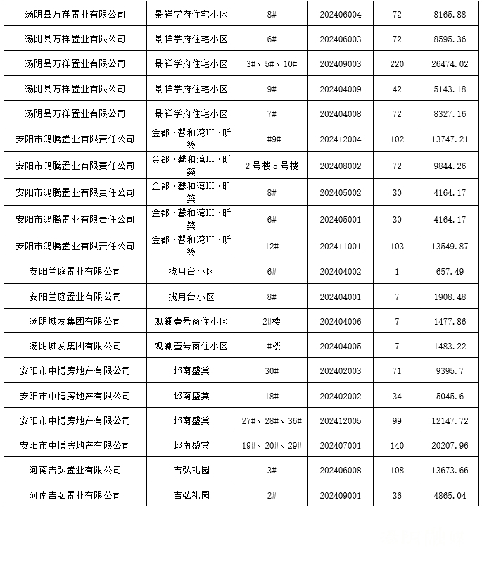 快照3.jpg