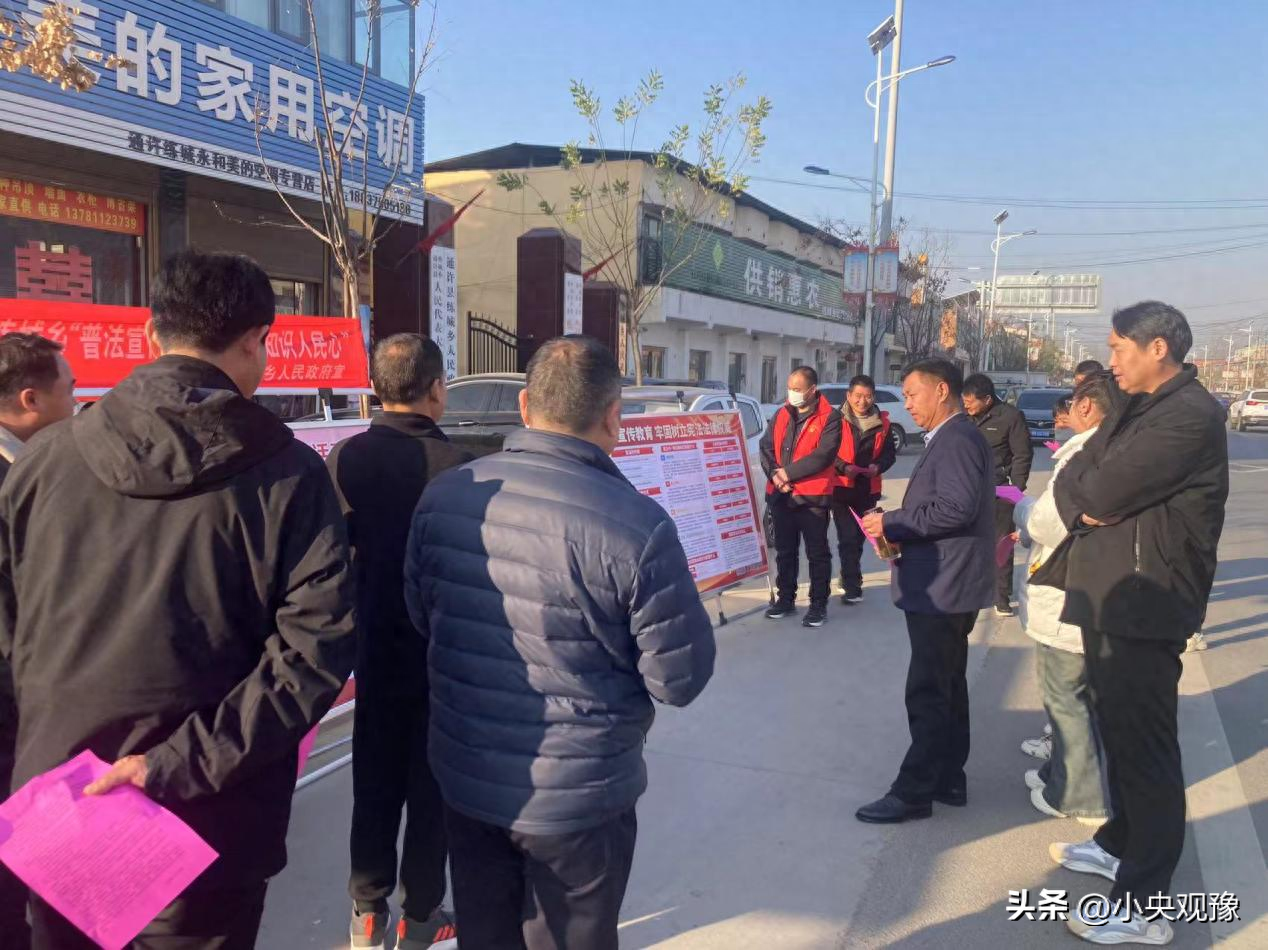 通许县练城乡普法宣传进乡村宪法知识入民心