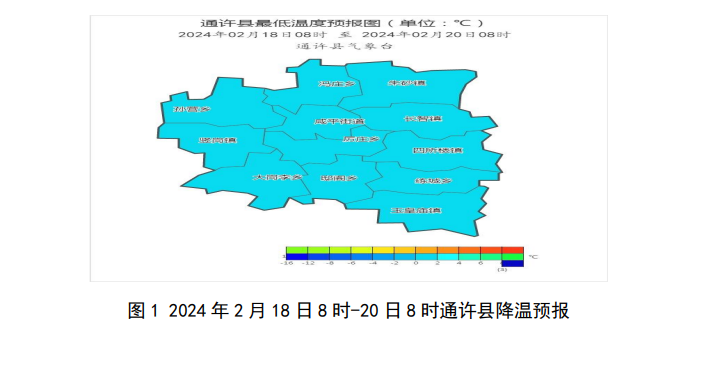 首页>通许县融媒体中心>正文>通许县降温预报 防御建议:1.