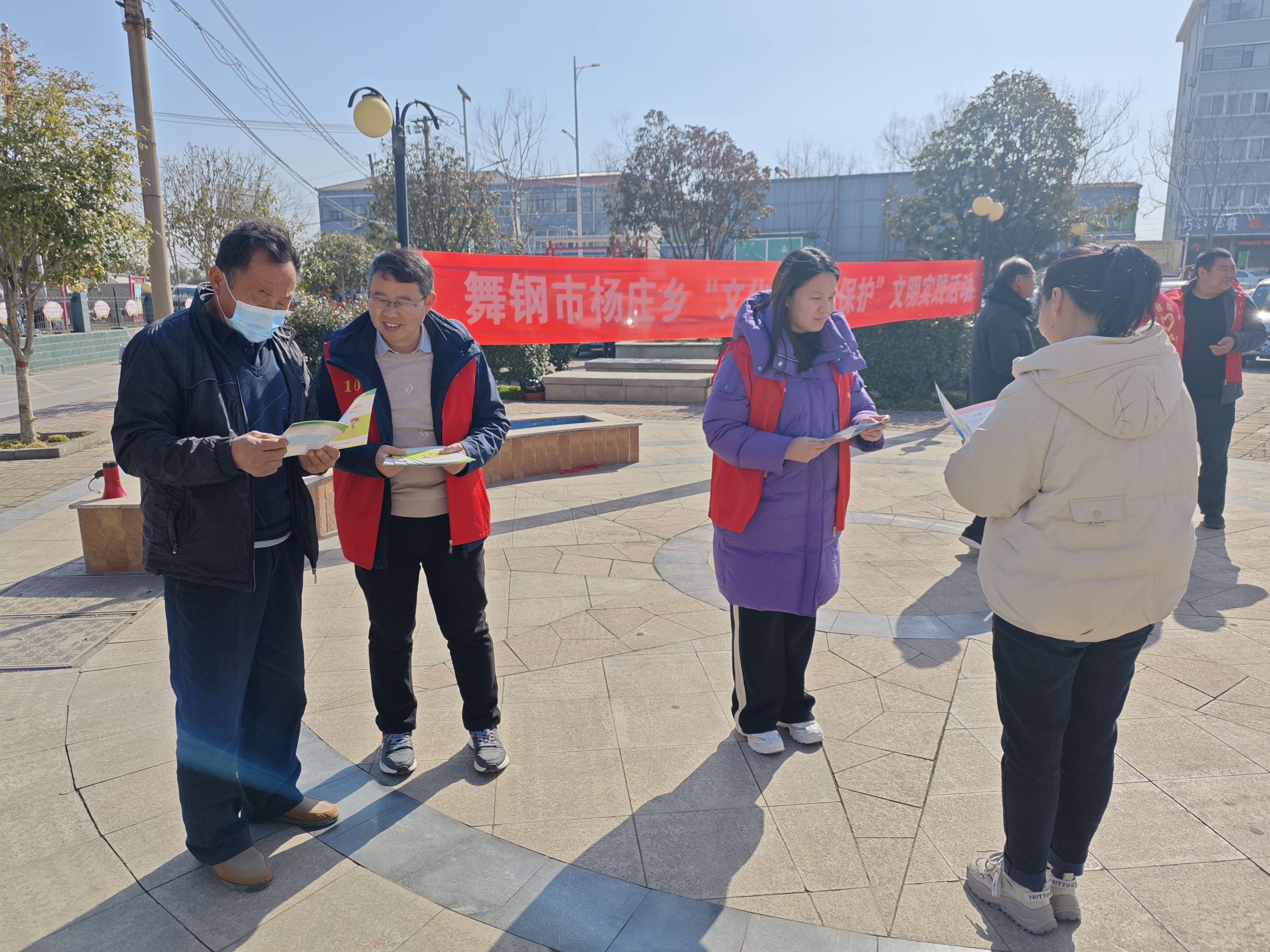 舞钢市杨庄乡 "文化遗产 我保护"文明实践活动-大象网