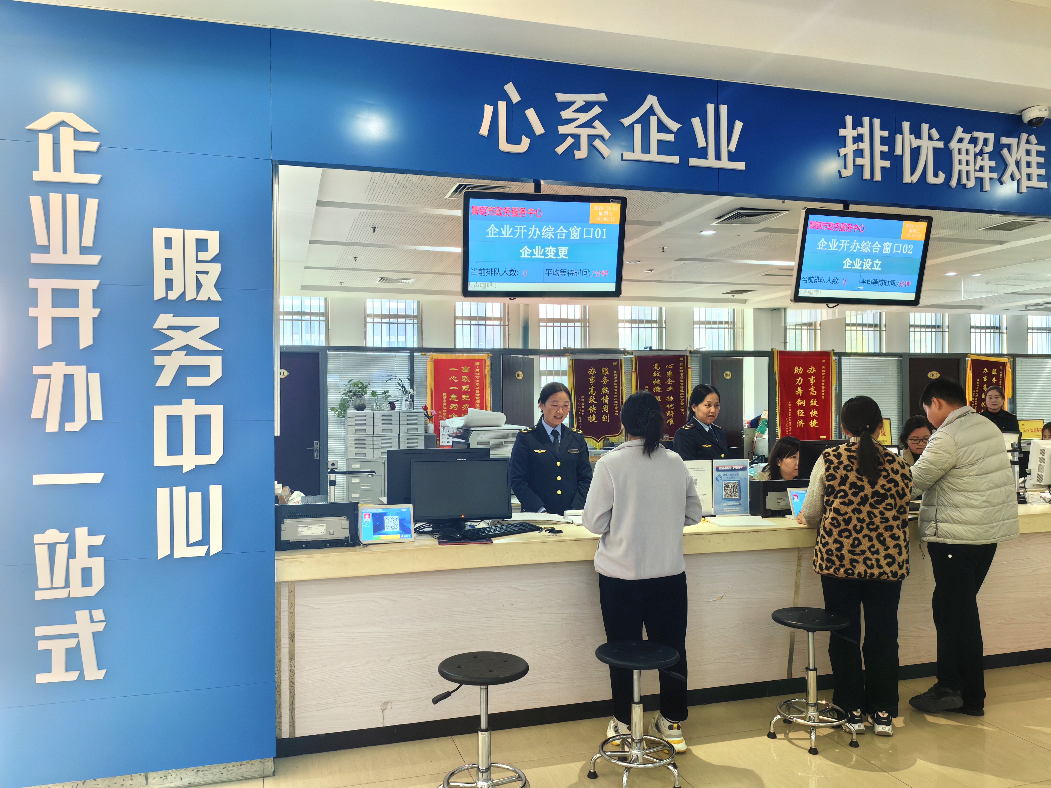 舞钢优化网站建设 www.hntv.tv