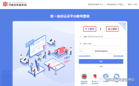 微信图片_20220324152742.png