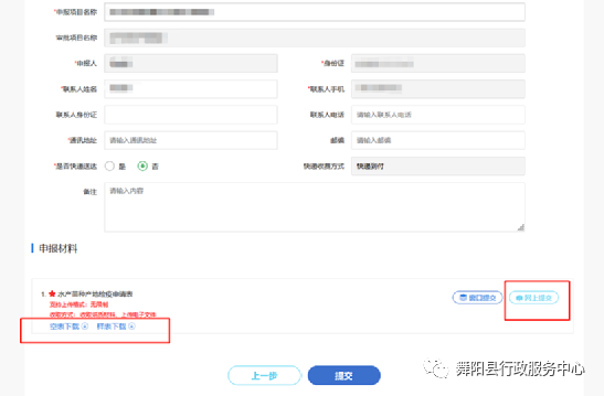 微信图片_20220324155646.png