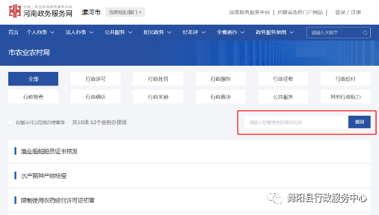 微信图片_20220324155639.png