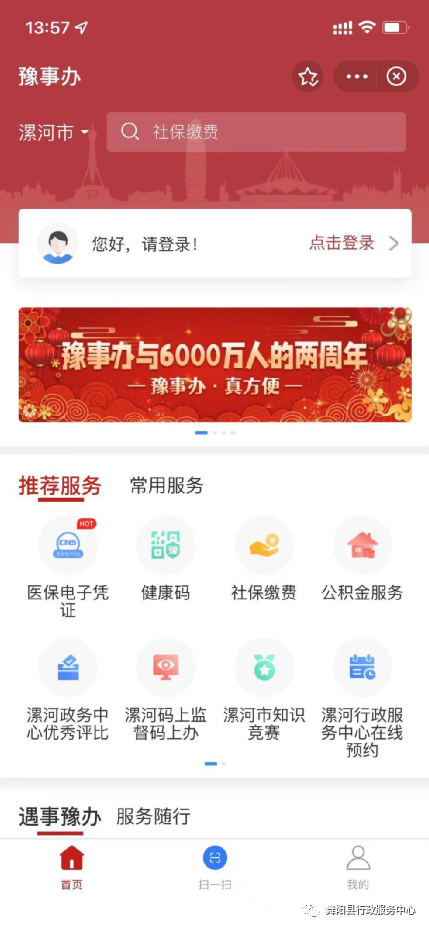 微信图片_20220324153419.png