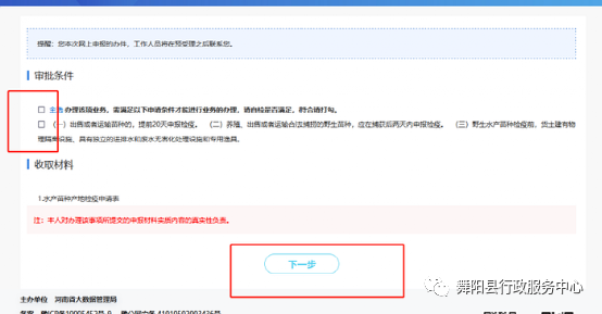 微信图片_20220324155644.png