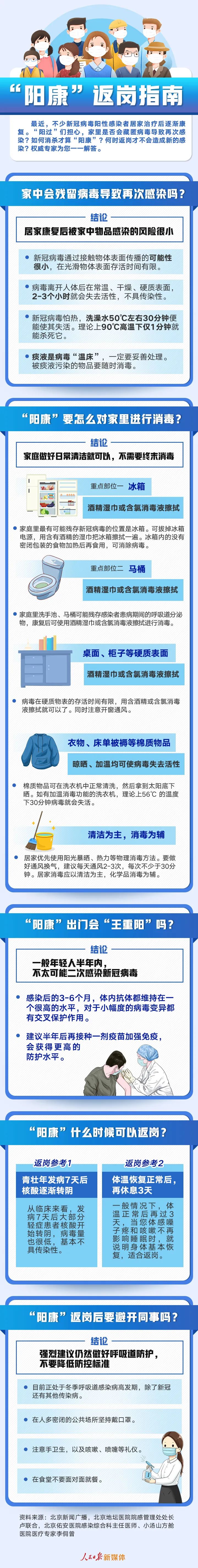 微信图片_20221217155303.jpg