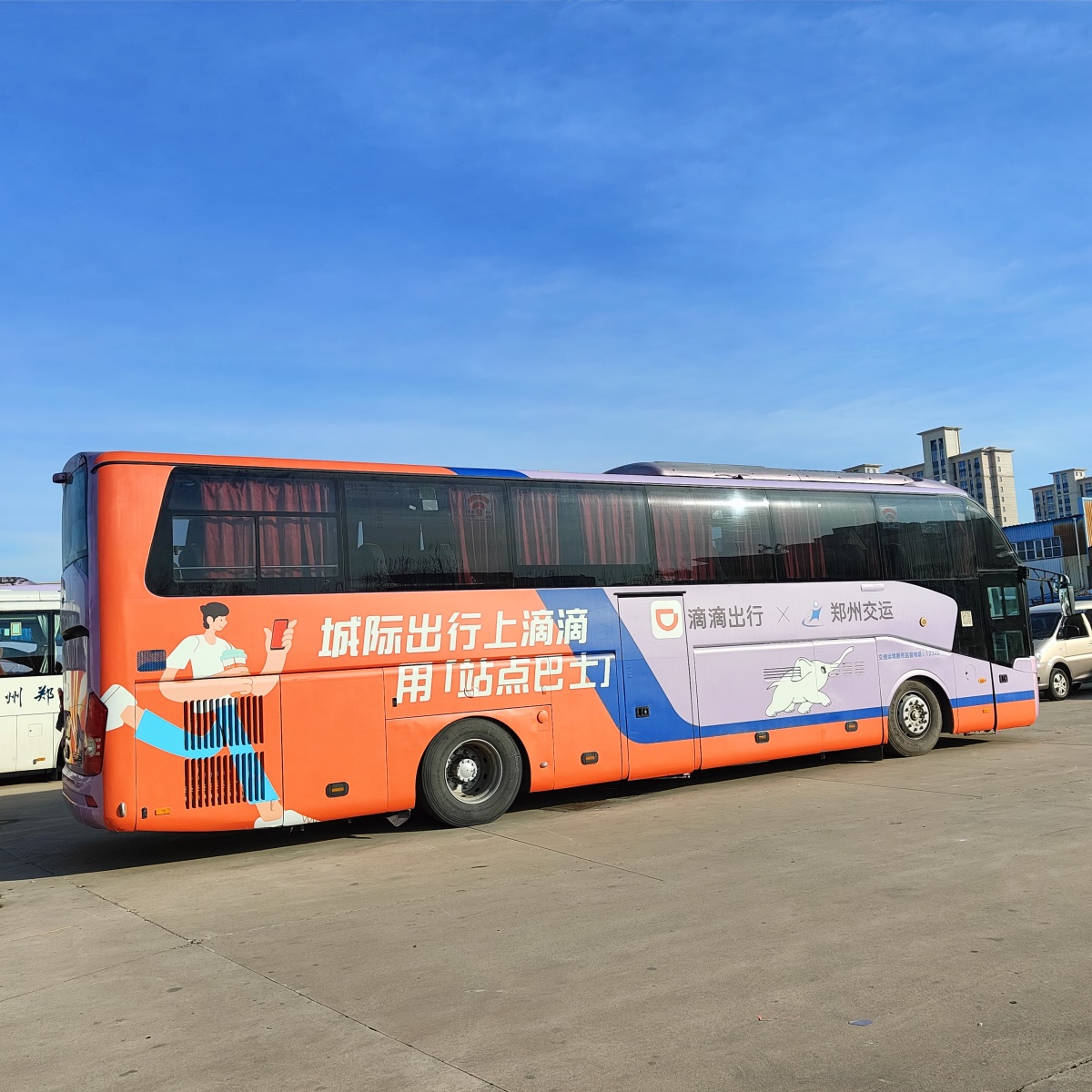 郑州站点巴士开通3元坐大巴就能到开封