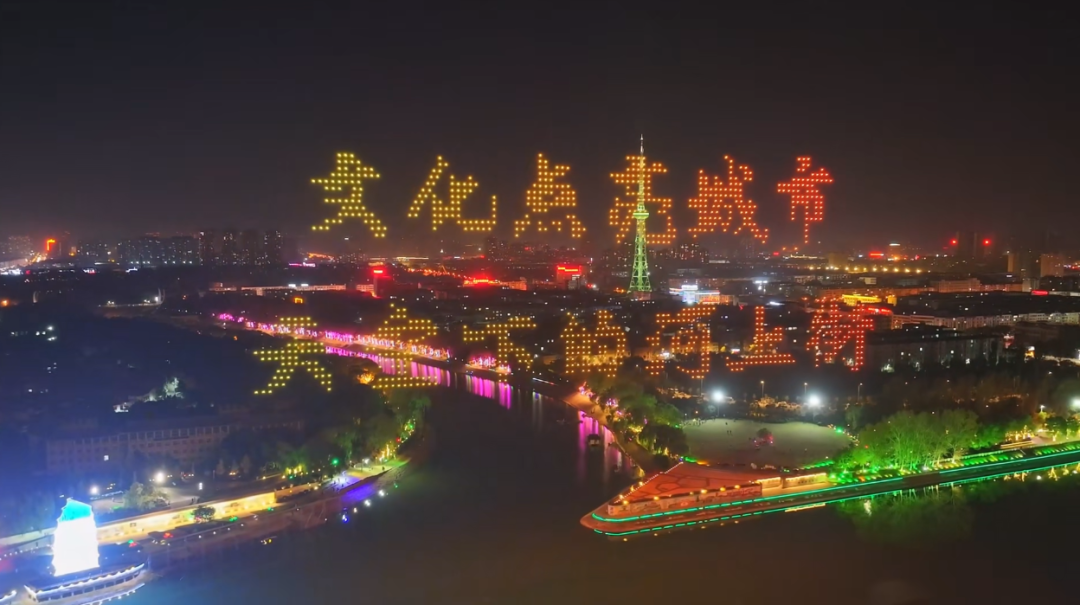 漯河夜景图片图片