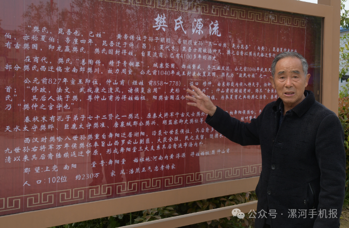 当时,老樊村注重水上运输,在九街修码头买大船,几户樊姓人就在九街安