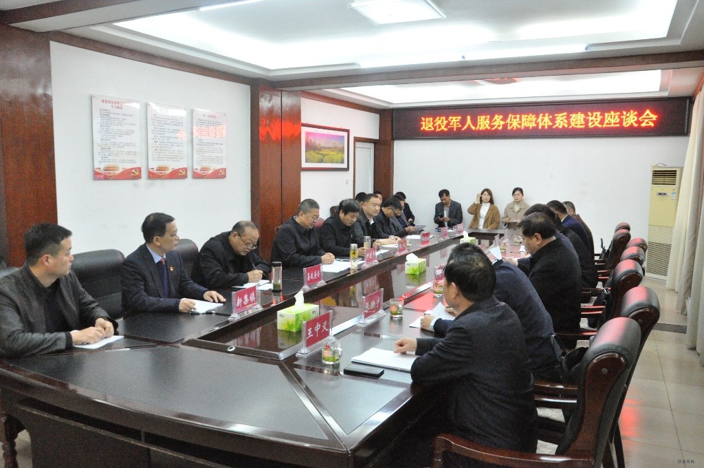 盛保晨指出,我镇退役军人服务基础工作牢固,政治站位高,具体措施实