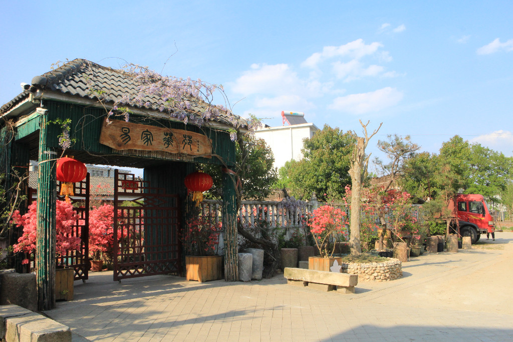 新县新集镇乡村振兴当示范争创生态宜居星