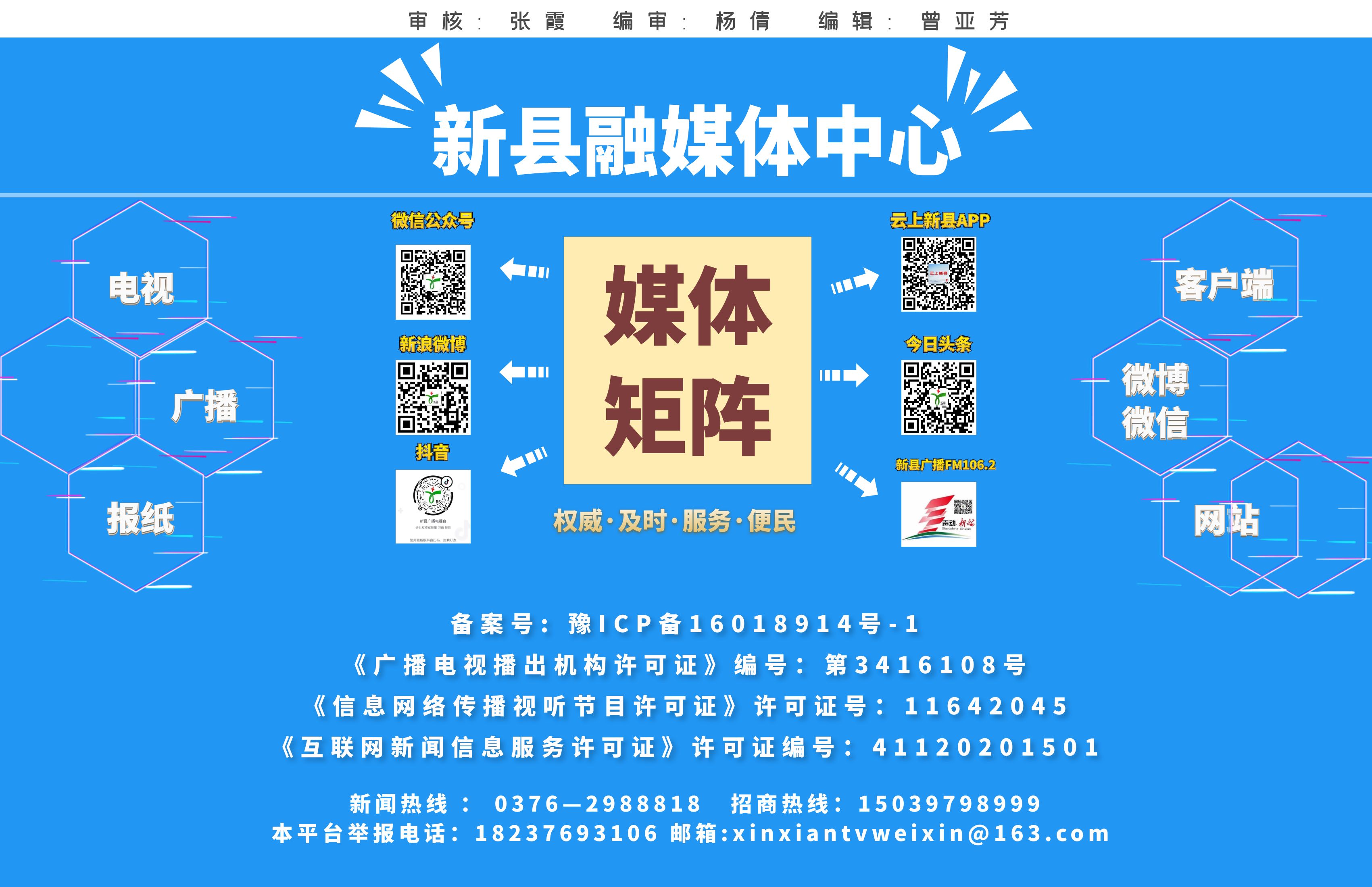 微信图片_20220810111259.jpg