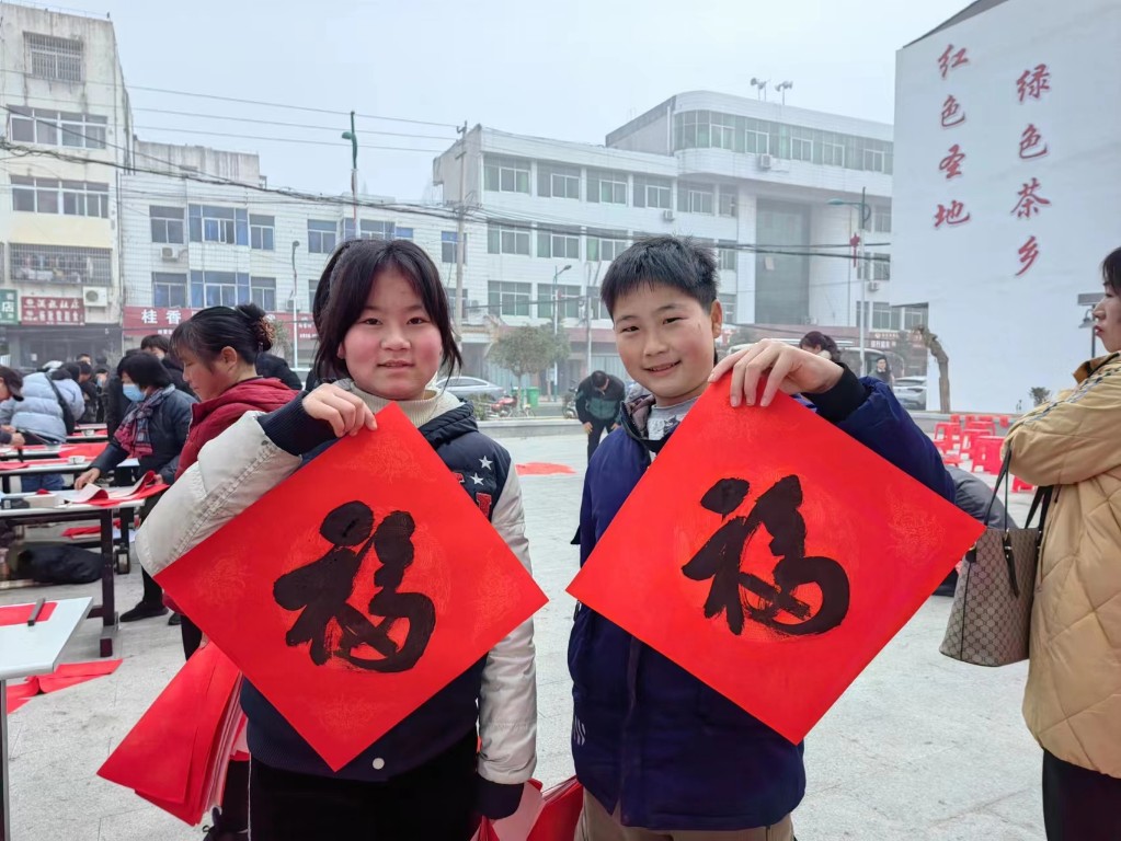 新县陈店乡举办我们的节日春节送春联文明实践活动