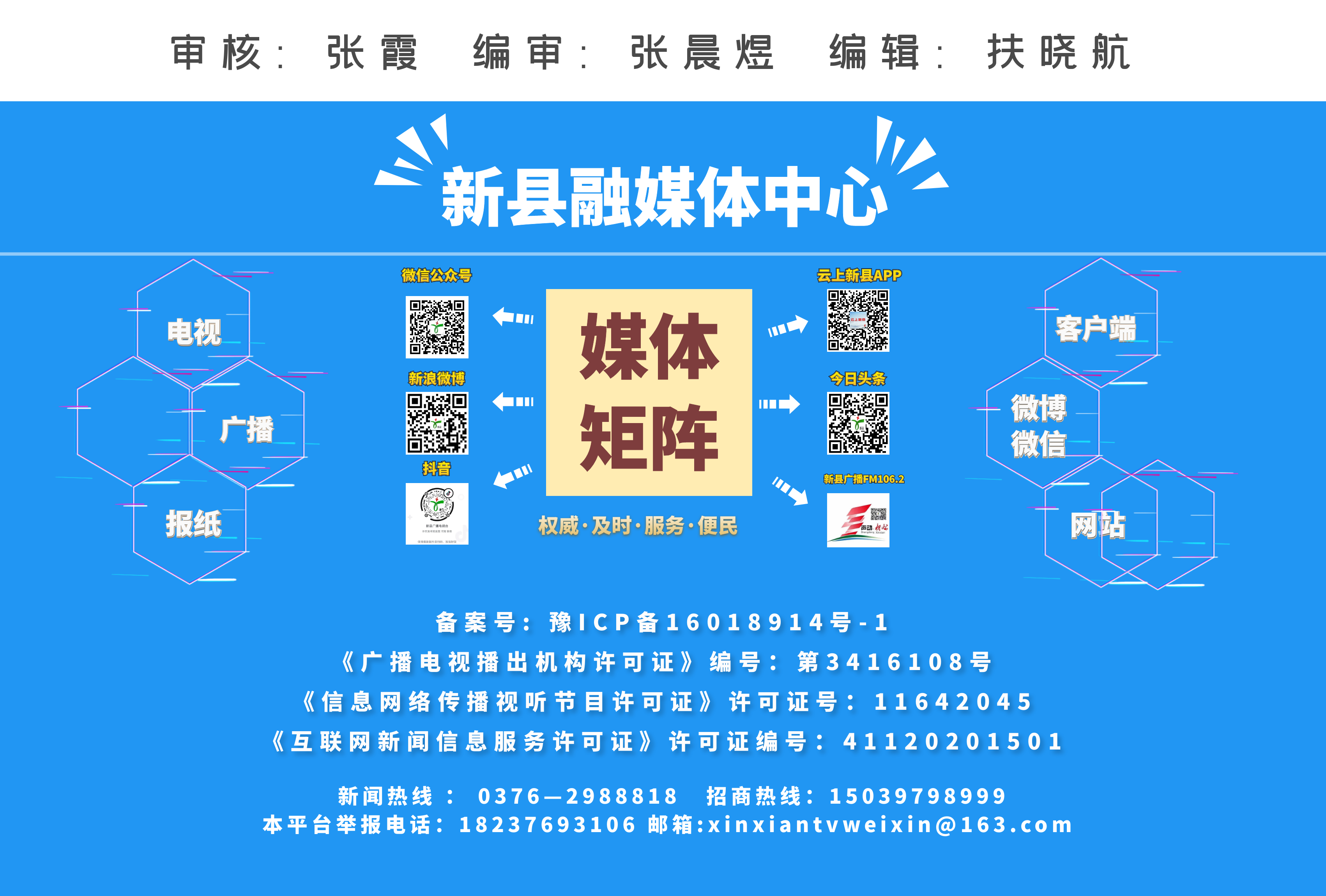晨煜姐.png