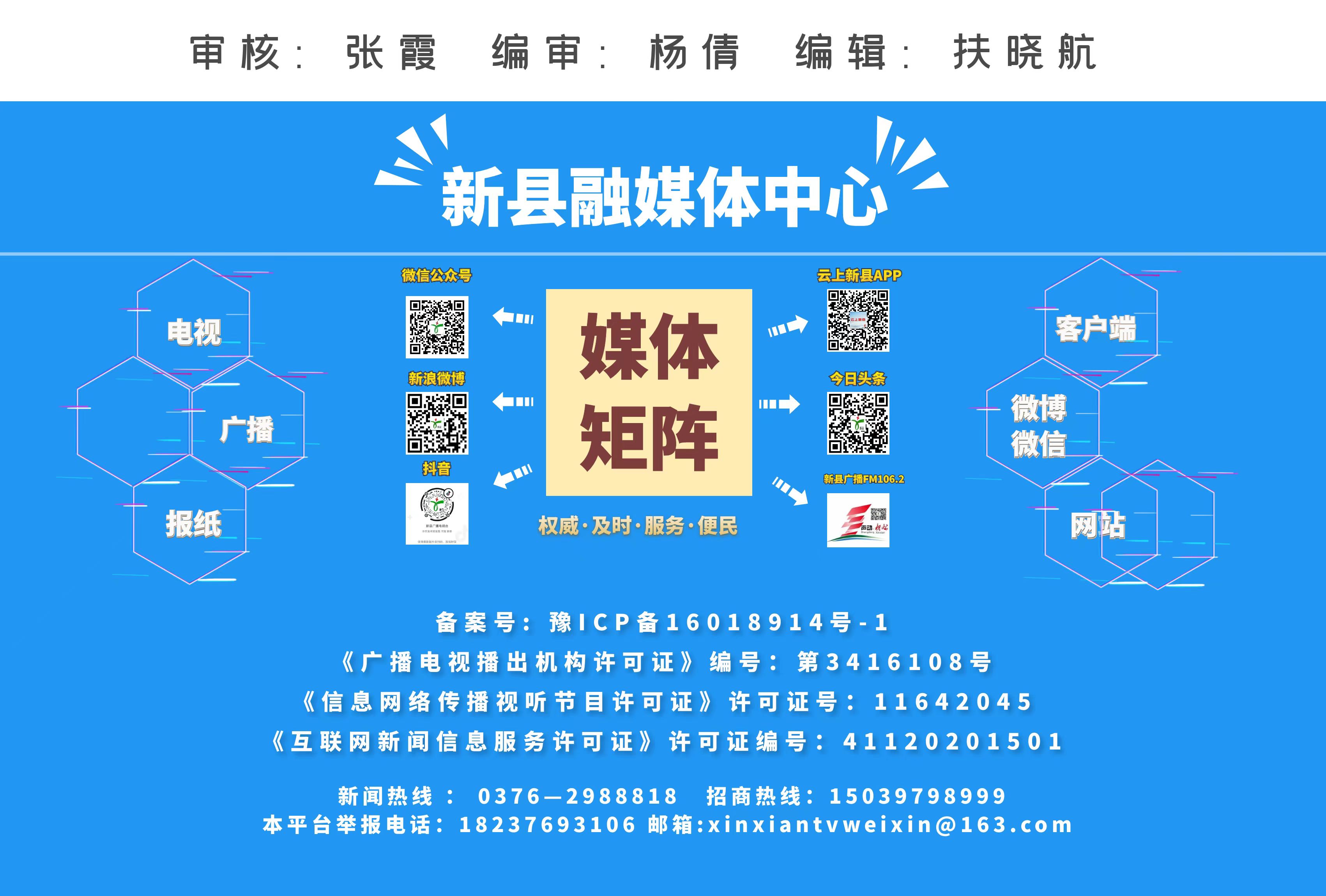 河南新县:举行医疗卫生安全事件应急演练