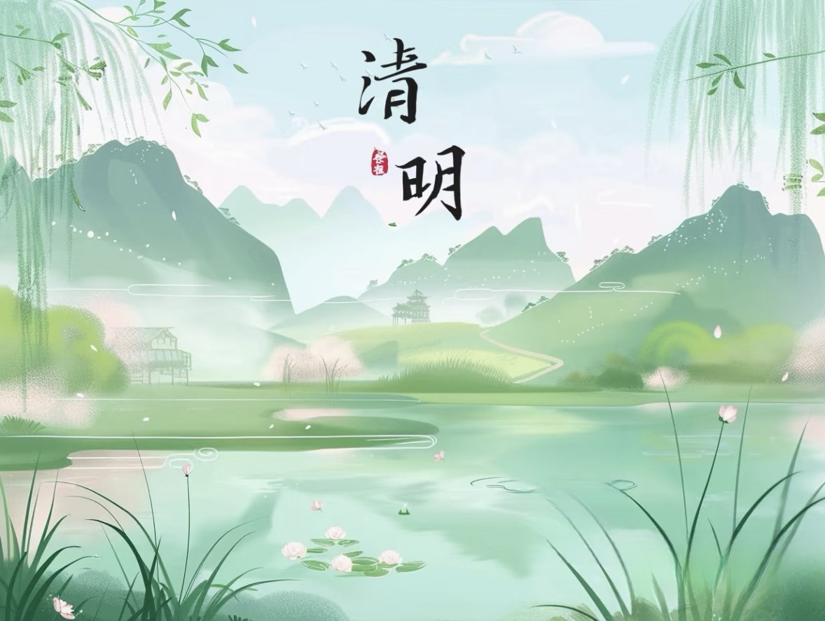 新县苏河镇清明节文明祭扫倡议书